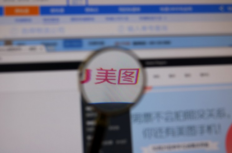 流量變現心切 美圖秀秀上線助貸業務