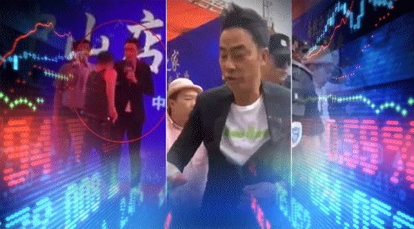 任達華參加居然之家活動被刺 原因未明 股民卻已在這家上市公司股吧吵翻天