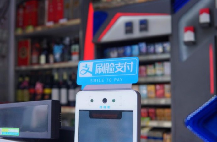 央行官员：刷脸支付线上应用条件尚不成熟