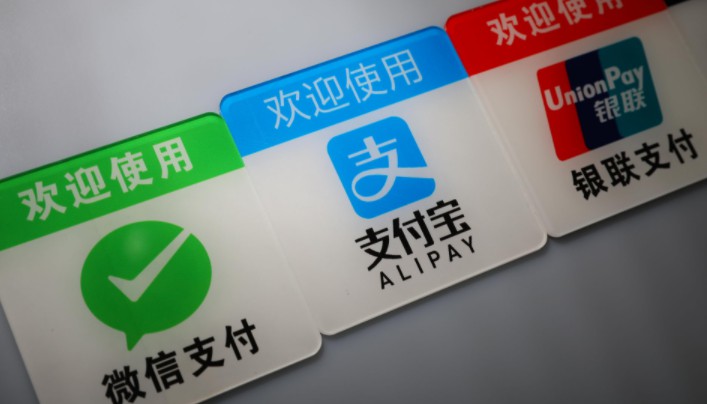 網聯一鍵綁卡業務上線 建設銀行支付寶等償“頭啖湯”