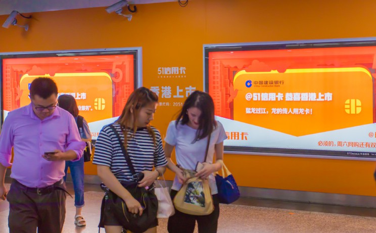 51信用卡發布上市后首份年報：2018年營收超28億 利潤超21億