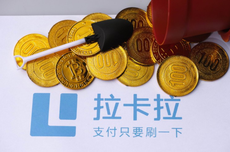 拉卡拉嘗A股頭啖湯 業內支付機構或跟風上市