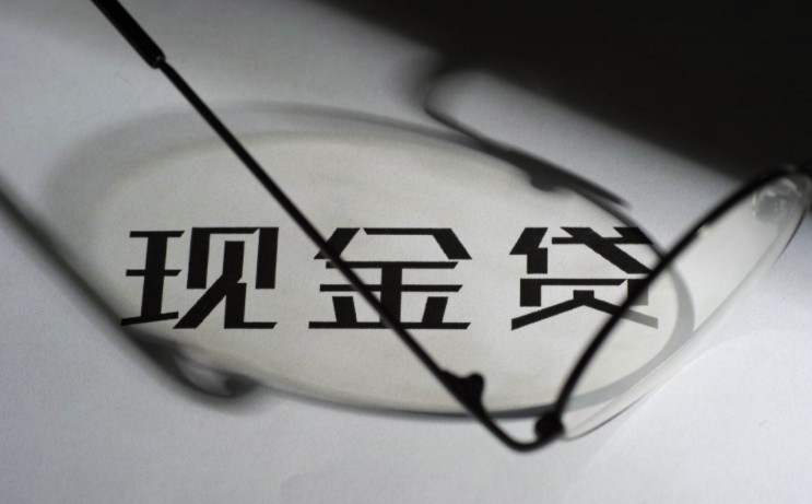 北京互金協會發布文章 金融超市需加強資質審核