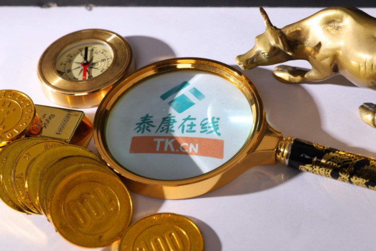 互聯網保險公司泰康在線擬增資20億元