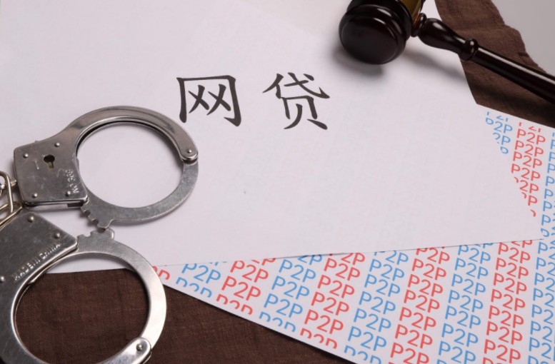 因涉嫌非吸 美股上市公司點牛金融被立案調查