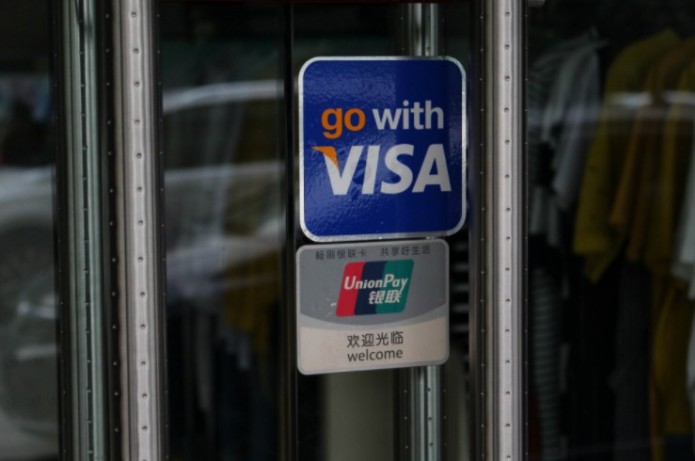 Visa：的確向中國央行提交了銀行卡清算機構申請