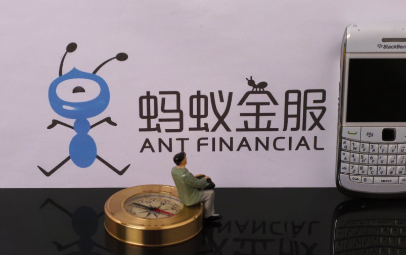 螞蟻金服已設團隊研究金融控股公司相關要求