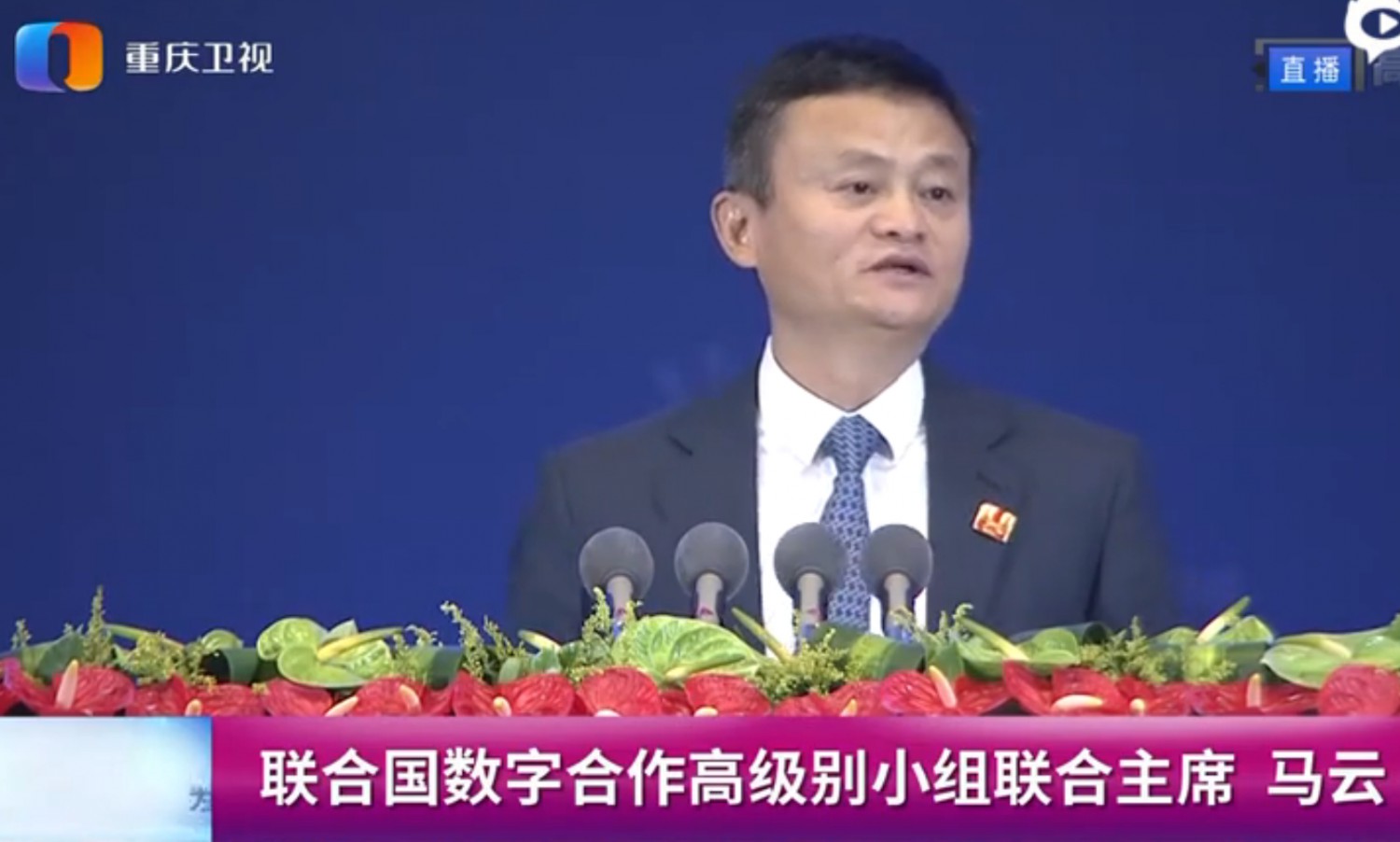 馬雲：移動支付讓東西部金融服務差距縮短了15%