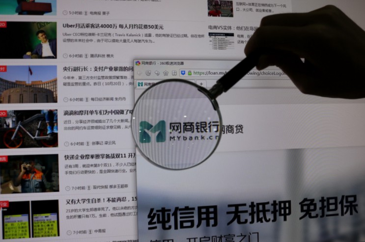 為小微企業做嫁衣裳 網商銀行前路難免坎坷
