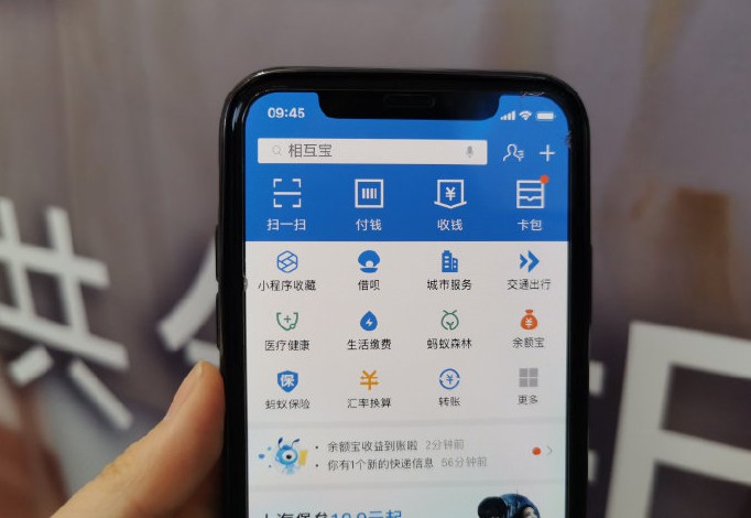 相互寶：成員數超8000萬 已救助1092位重病成員