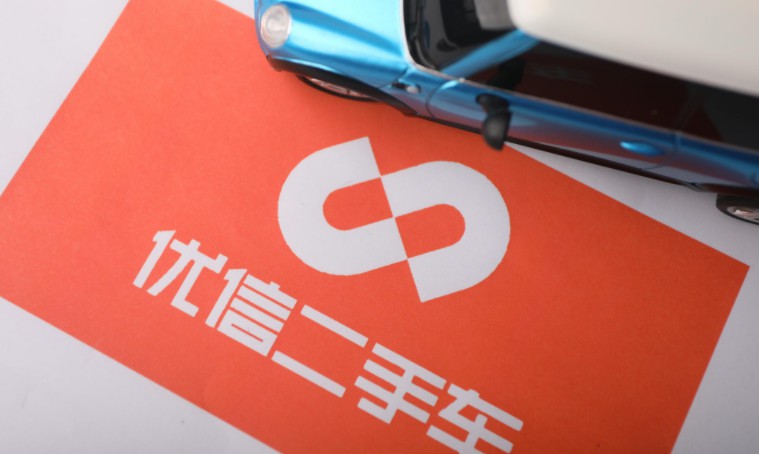 優信將助貸業務與Golden Pace合併 雙方之後將展開金融合作