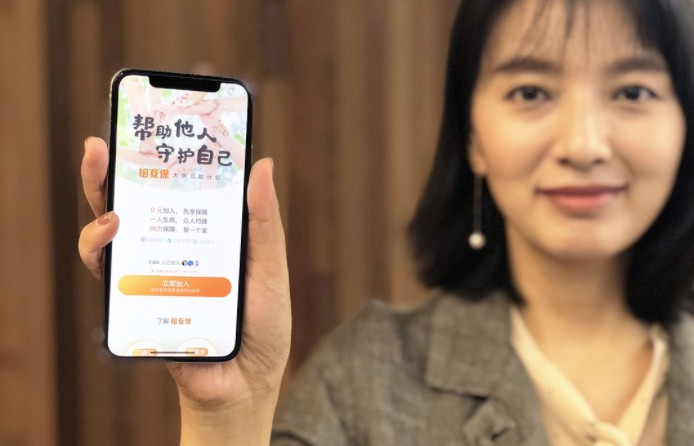 相互寶：成員數已超7600萬 累計救助597名重病成員