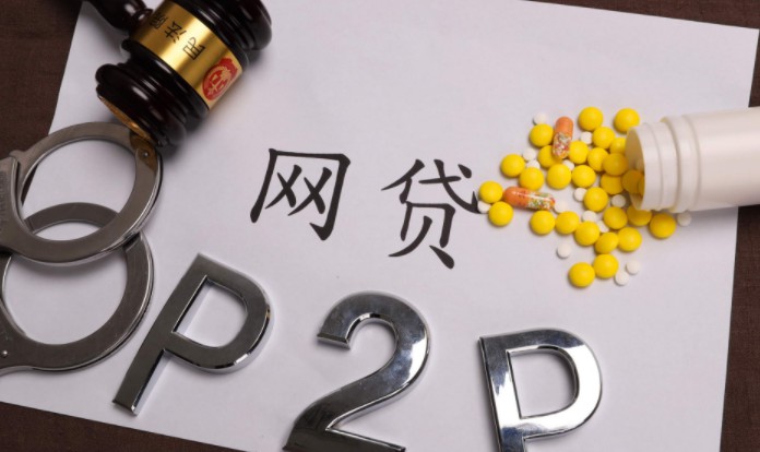 深圳互金協會發布《網貸業務存量標的資產清查核實工作指引》