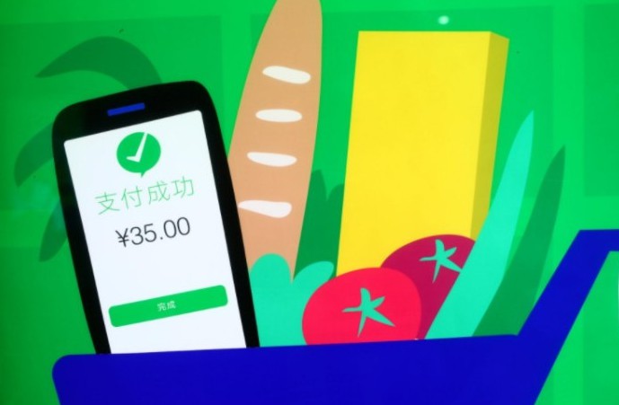 微信支付：微信支付分已實現降低商戶91%的壞賬率