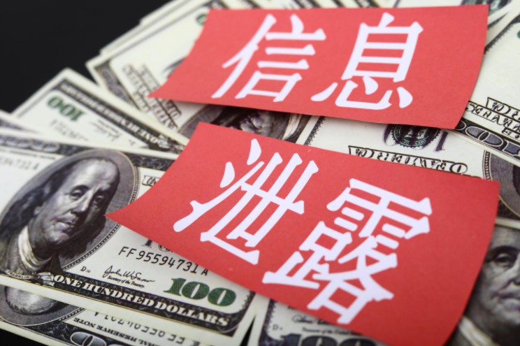 美國徵信巨頭Equifax因數據泄露將被罰7億美元