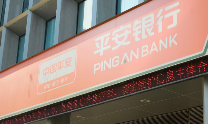 金融科技成中國平安收益率最高的業務
