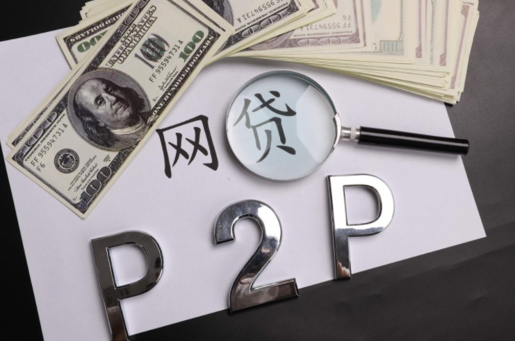 網貸風險打擊投資积極性 高壓監管促行業“清雷”