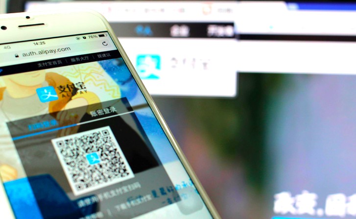 支付寶發布黃金周境外消費數據：二線城市居民表現搶眼