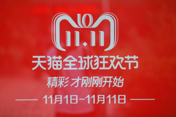 天貓雙十一推支付方式升級：指紋、刷臉支付將成主流