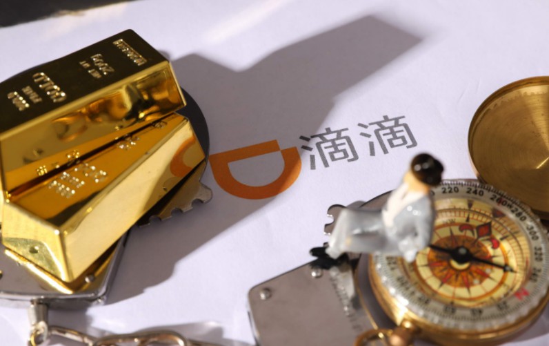 滴滴金服升級風控系統 上線自動特徵計算平台