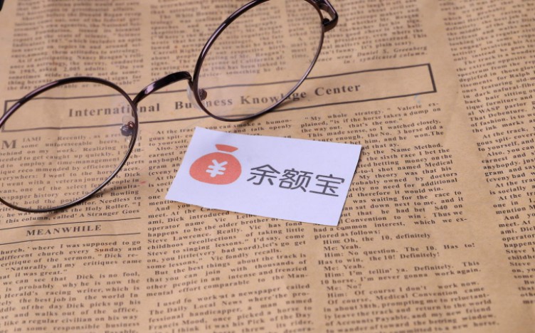 天弘基金半年報 營收大幅上漲