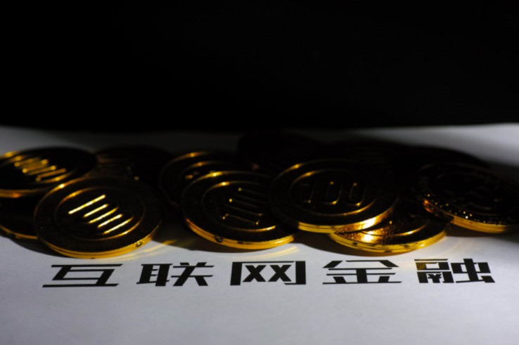 互金協會：八月份平台累計登記合同9431萬份 環比增長11%