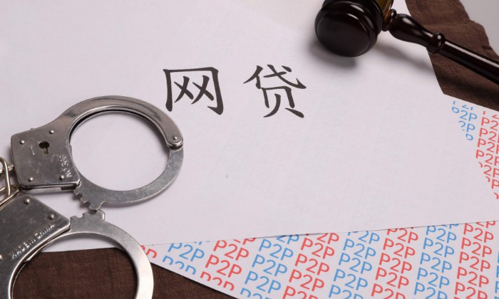 實控人攜巨款跑路，禮德財富宣布清盤