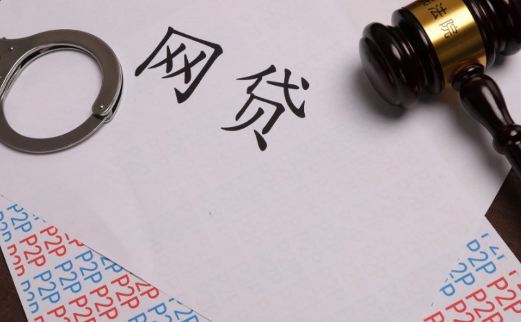 禮德財富實控人失聯 不少P2P剛有利好就爆雷