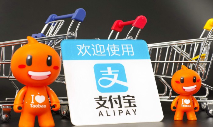 浙江省消保委入駐支付寶“金融簡單說”