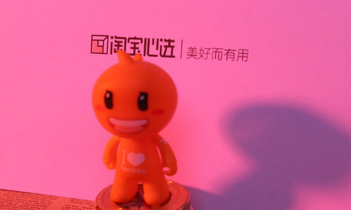 阿里巴巴推出新版“阿里小蜜”