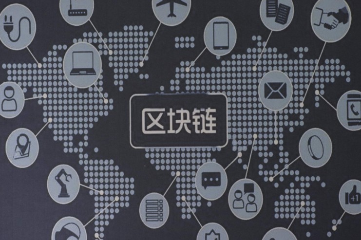 信通院：亞洲區塊鏈項目最“火爆” 北美落地應用多