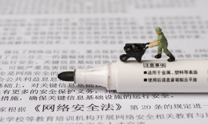 香港電腦保安事故協調中心總結2017年信息安全狀況