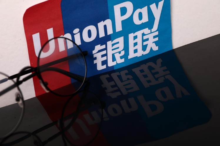 北京公交全線支持銀聯支付，實現一線城市公交場景全覆蓋