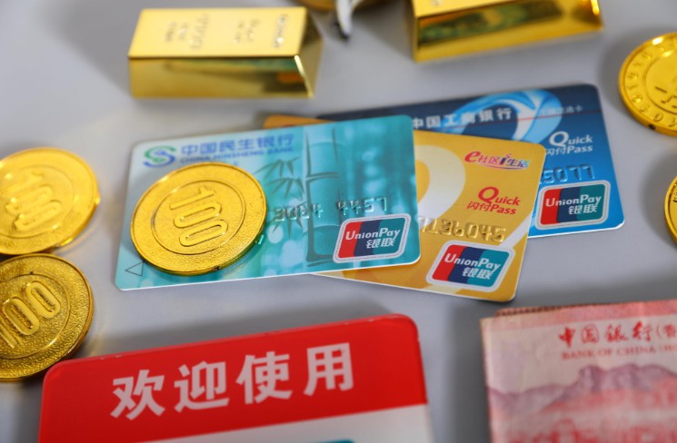 台灣金管會：今年前9月移動支付總交易額達761.4億元