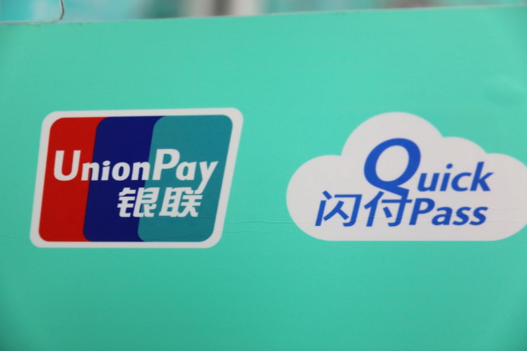 銀聯加快布局境外移動支付業務 與亞太8家機構簽署協議