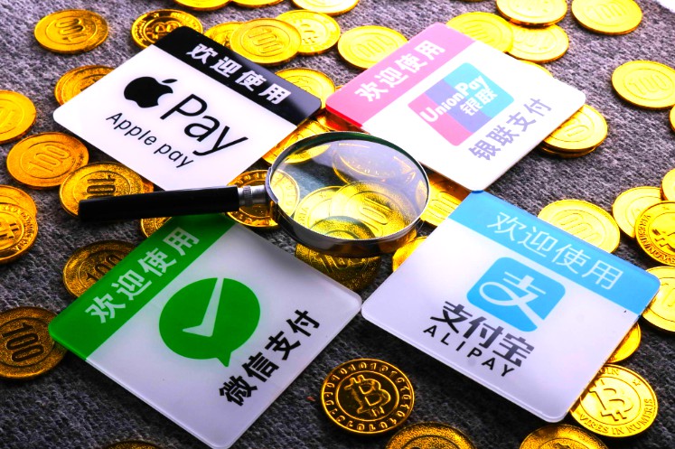 安徽省將打造更便捷的公共支付平台