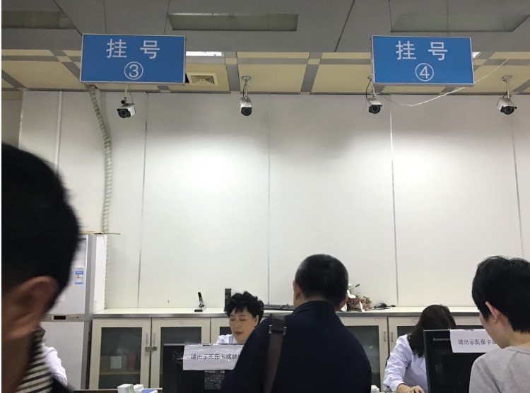 北京探索實現預約診療全流程移動支付