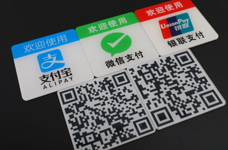 深圳印發建設先行示範區行動方案 將移動支付列入具體任務