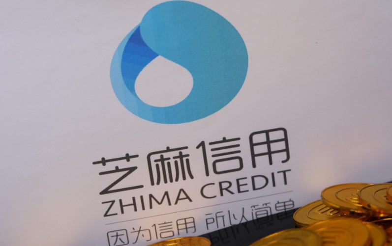 螞蟻金服：芝麻信用將不再與其他金融機構合作