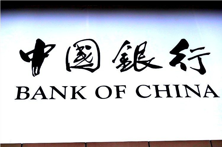 央行發布中國普惠金融指標分析報告（2018年）