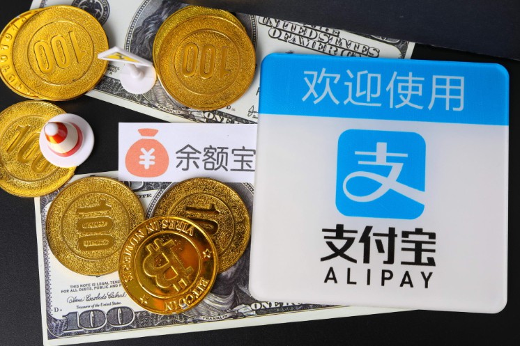 支付寶螞蟻莊園：已捐出150億個雞蛋 幫助逾50萬人