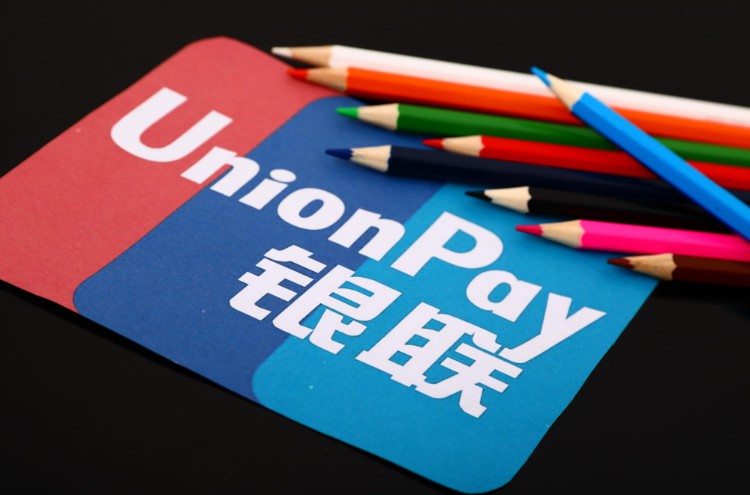 銀聯打造校園移動支付場景 已覆蓋安徽40餘所高校