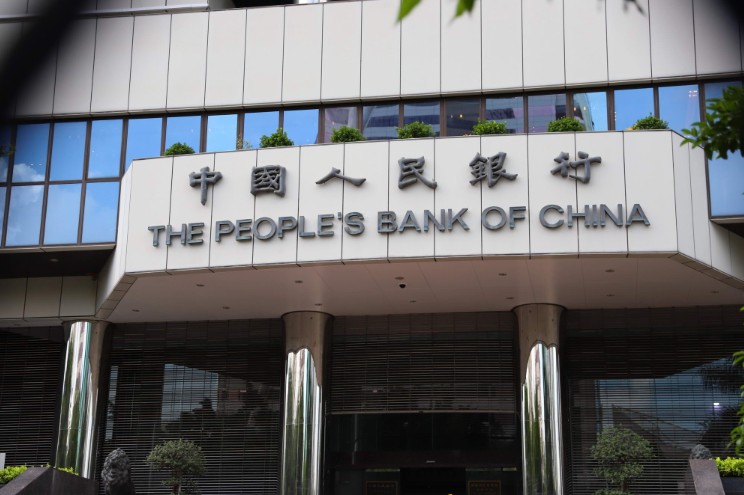 央行2020年度招聘：数字貨幣研究所欲招聘6人