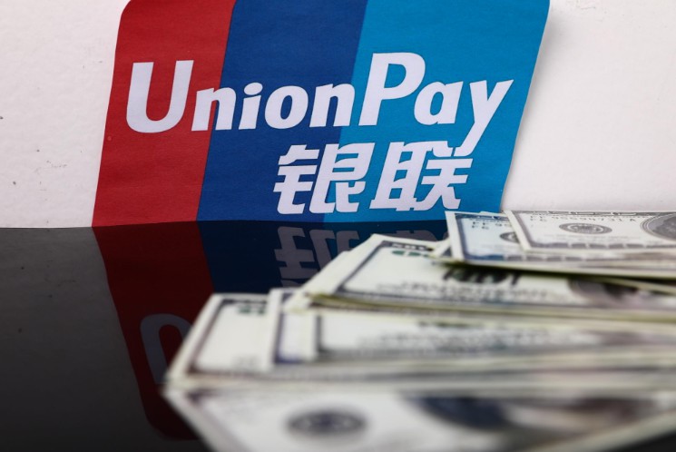 銀聯試水“刷臉+支付口令” 加碼用戶信息保護