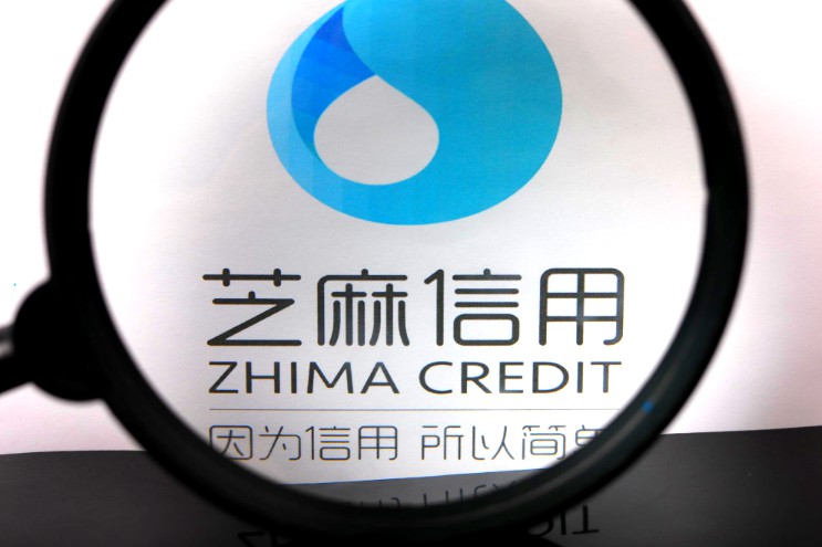 芝麻信用：兩三年內不考慮盈利