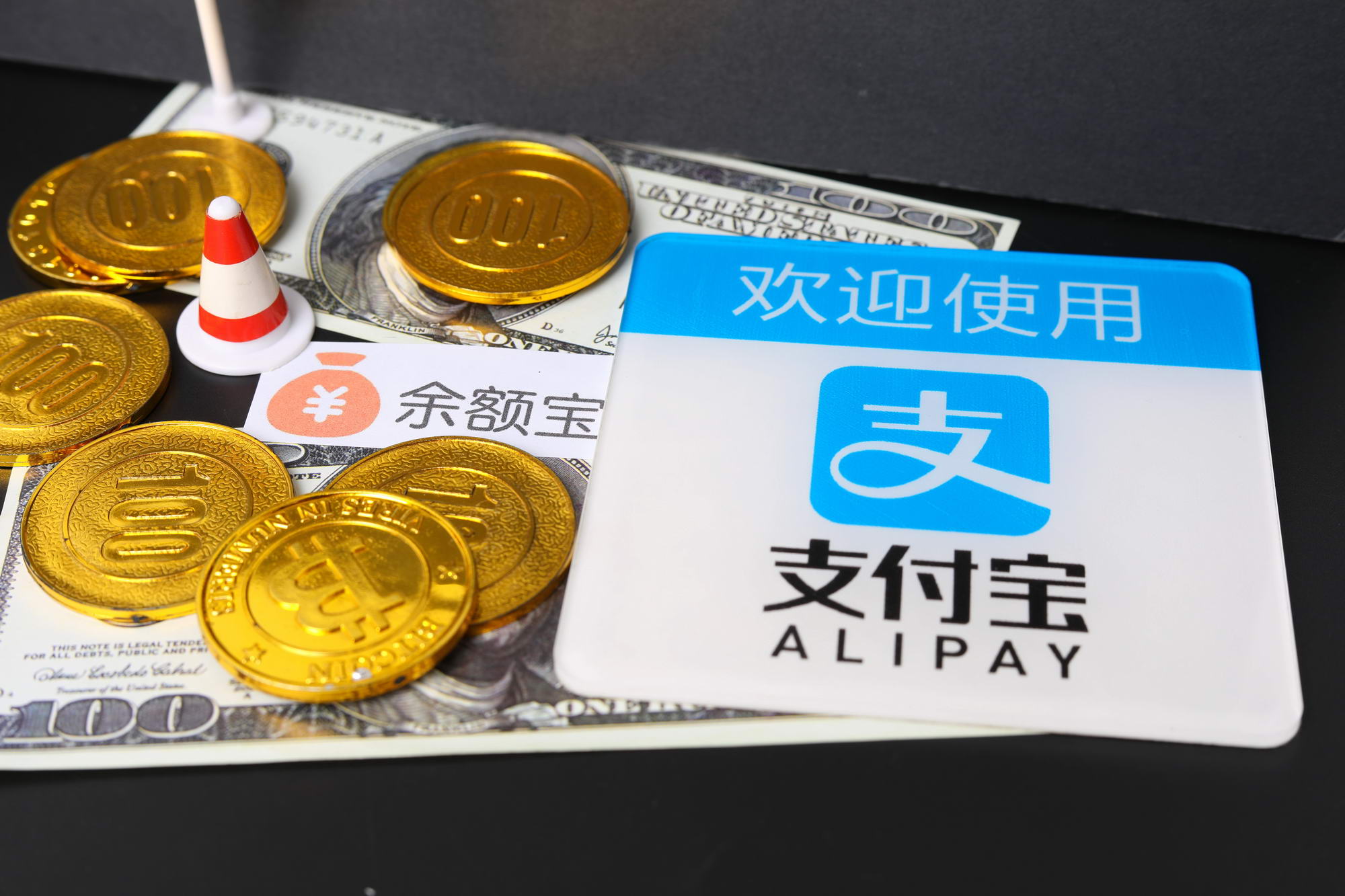 支付寶：部分用戶功能入口異常，預計12日凌晨1點恢復