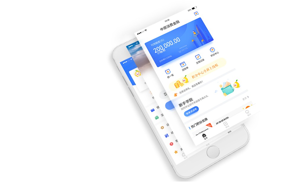 中原消費金融增資至20億元 引入新股東華平投資