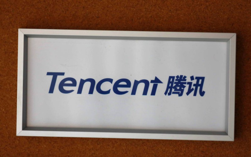 中金公司將與騰訊數碼成立合資技術公司