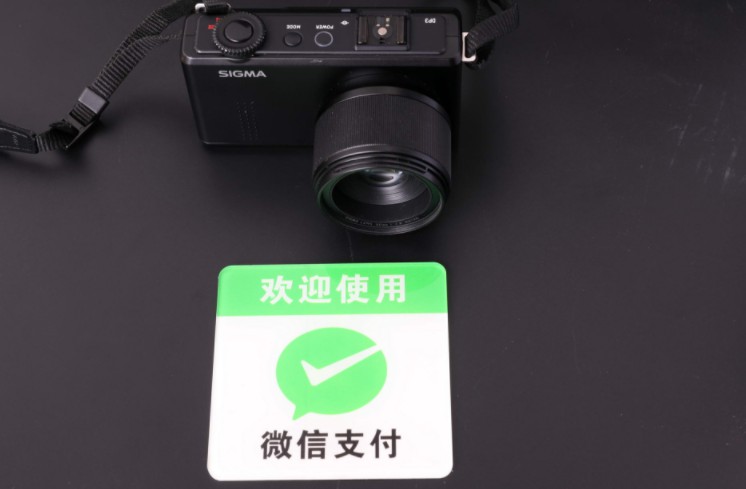 微信：開通微信支付分無需任何費用