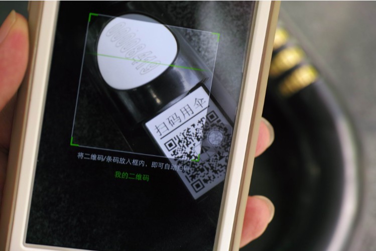 工信部：將推動我國二維碼國家標準成為國際標準
